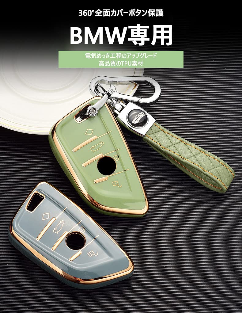 BMW Smart Key Case Key Cover Key Holder Premium Anti-Scratch Anti-Fall for BMW X1