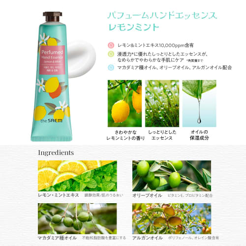 Popular Hand Cream Gift for Women: The Saem Perfumed Hand 5-Piece Gift Set (Includes 5 Perfumed Hand Essences)