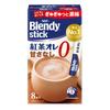 AGF Blendy Stick Unsweetened Black Tea Latte 8 Sticks 6 Boxes