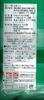 Nagatanien Commercial Ochazuke Nori Seaweed, 50 servings x 2 bags
