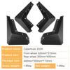 Car fenders are suitable for Tesla Cybertruck 2025 car tire fender skin modification