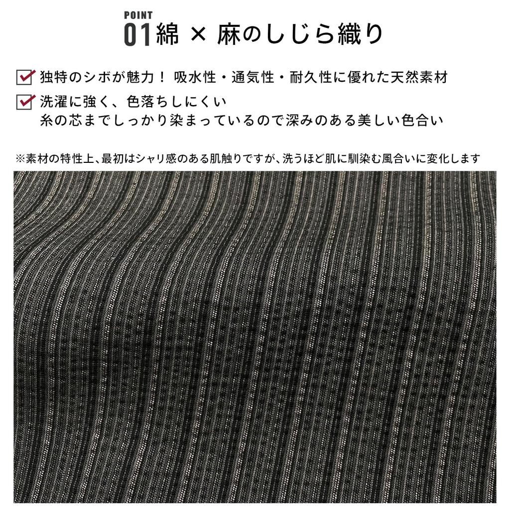 Fuuka Yukata Set with Obi and Waist Easy Velcro Cotton and Size with Katataki Stripes Square Waist WN13S Men's 3-Piece Cord, Closure, Linen, Small,