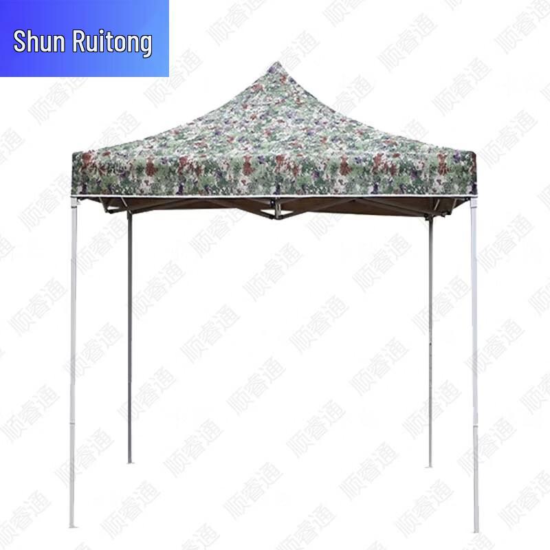 Shunruitong Outdoor Canopy Tent with Jungle Starry Sky Design