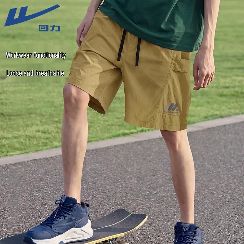 Мужские спортивные шорты Warrior UPF100+ XL