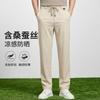 High-end Ruyi Waist Business Casual Pants for Men