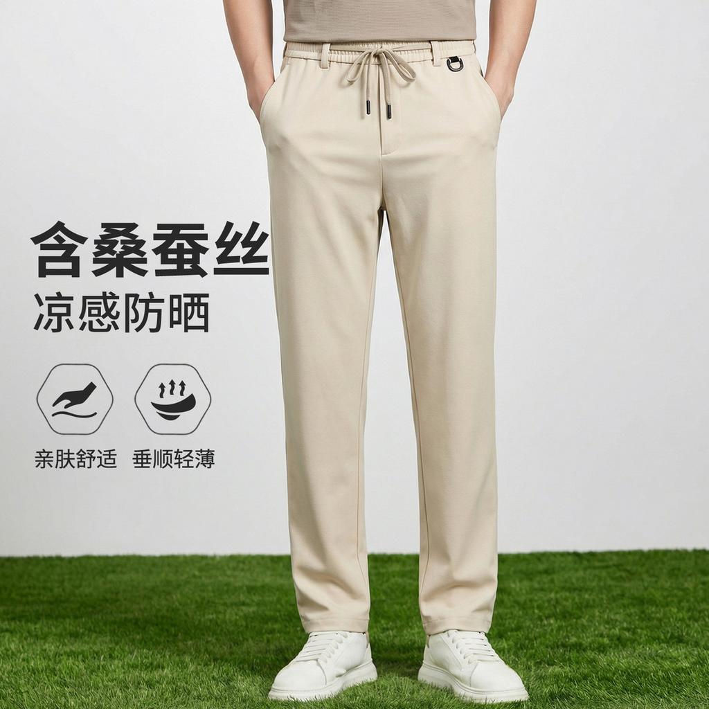 High-end Ruyi Waist Business Casual Pants for Men