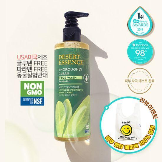 Desert Essence Clean Face Wash - Original