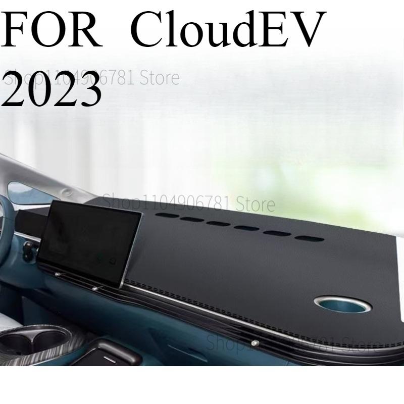 FOR CloudEV Car Dash Mat Dashmat Dashboard Mat Cover Sun Shade Dash Board Cover Carpet Accessories