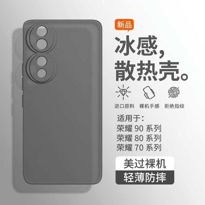 Applicable to Honor 11pro mobile phone case Honor 11 new matte silicone soft case anti-fingerprint and anti-drop case thin