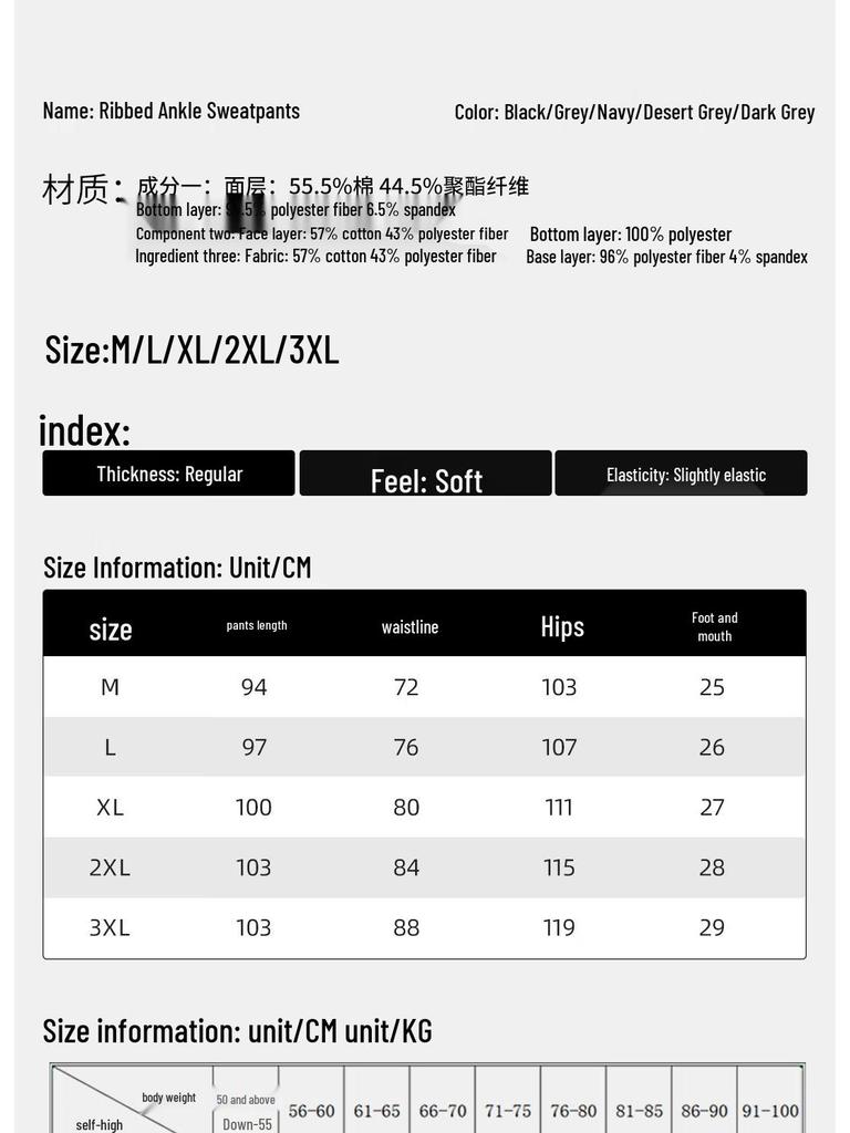 JEANSWEST LIFE Men's Casual Jogger Pants