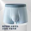 Men's Underwear Antibacterial Nylon Flat Underwear Men's Square Underwear