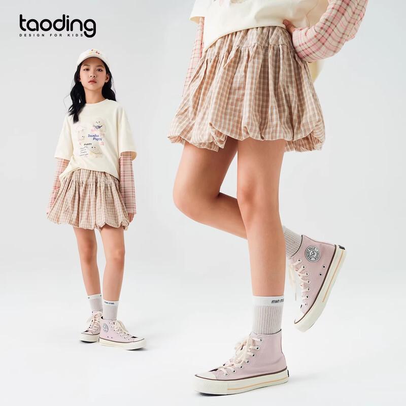 Taoding Girls 2026 Summer Pure Cotton Puffy Skirt 180cm