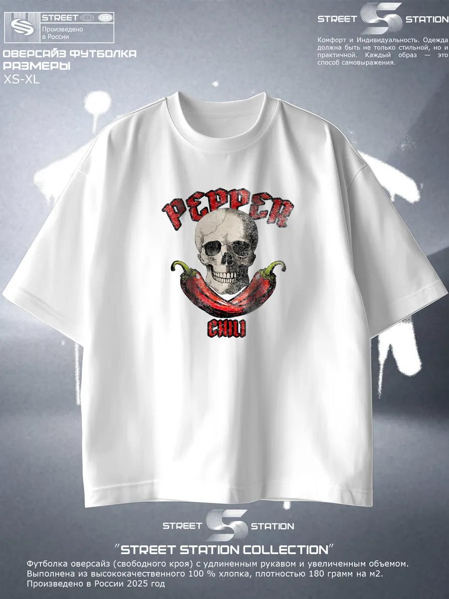 Lirili Larila T-shirt 2XL