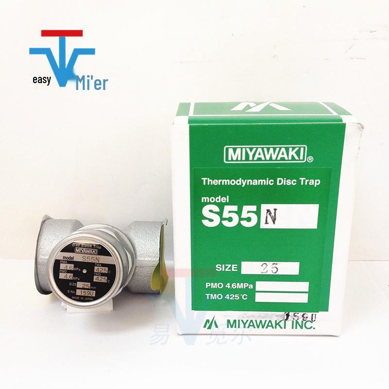 Miyawaki S55NF Thermostatic Disc Steam Trap DN15