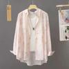 Modischer Cardigan Sonnenschutzkleidung Design Lagenlook Atmungsaktives Oberteil Hemd Damen Herbst Knopfleiste Top