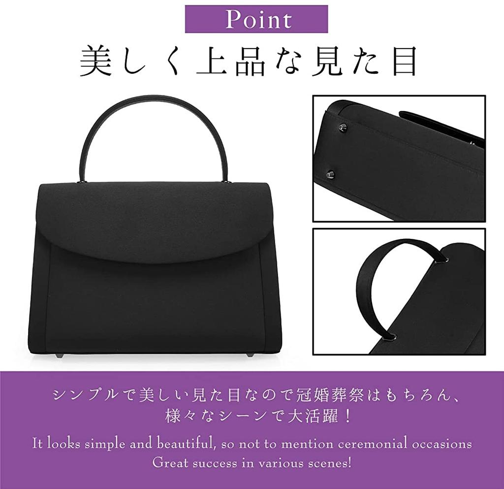 NAACCI Japanese Brand Formal Bag, Black, Waterproof, Funeral Bag for Women, Elegant Handbag for Mourning, Formal Wear, Funerals, Memorial Services,