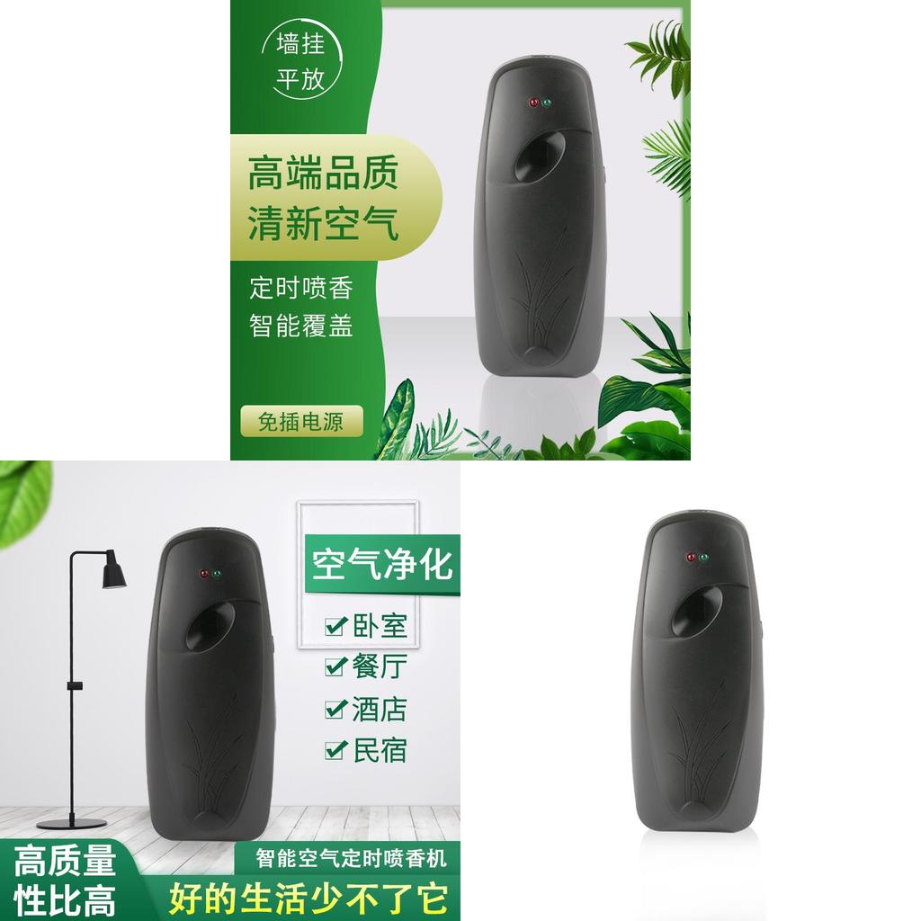 Automatic Scent Diffuser With Timer For Home And Hotel Use
