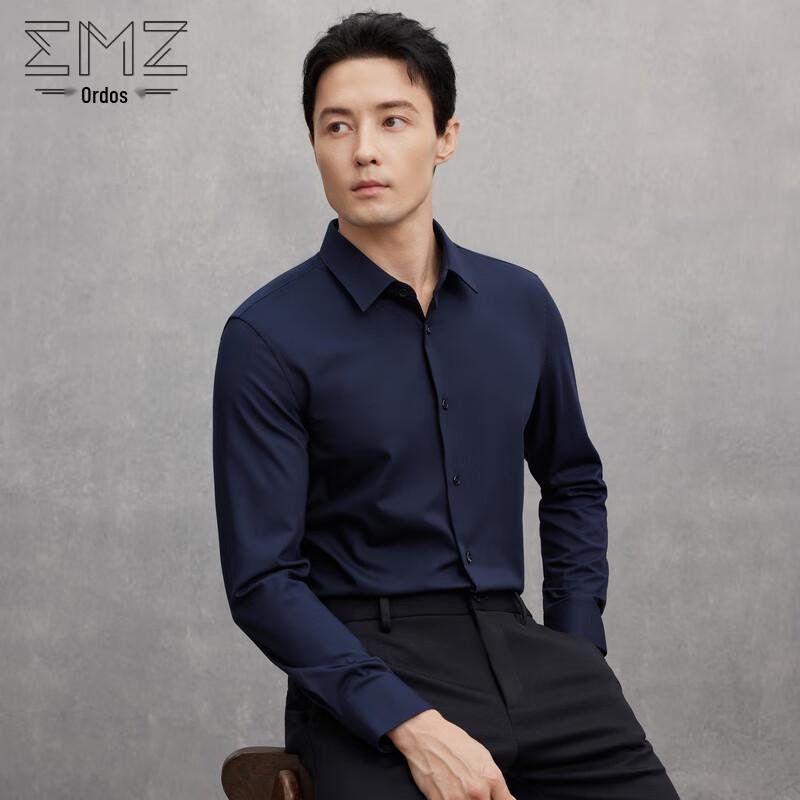

EMZ Men s Soft Anti-Wrinkle Long-Sleeved Shirt 4XL/58