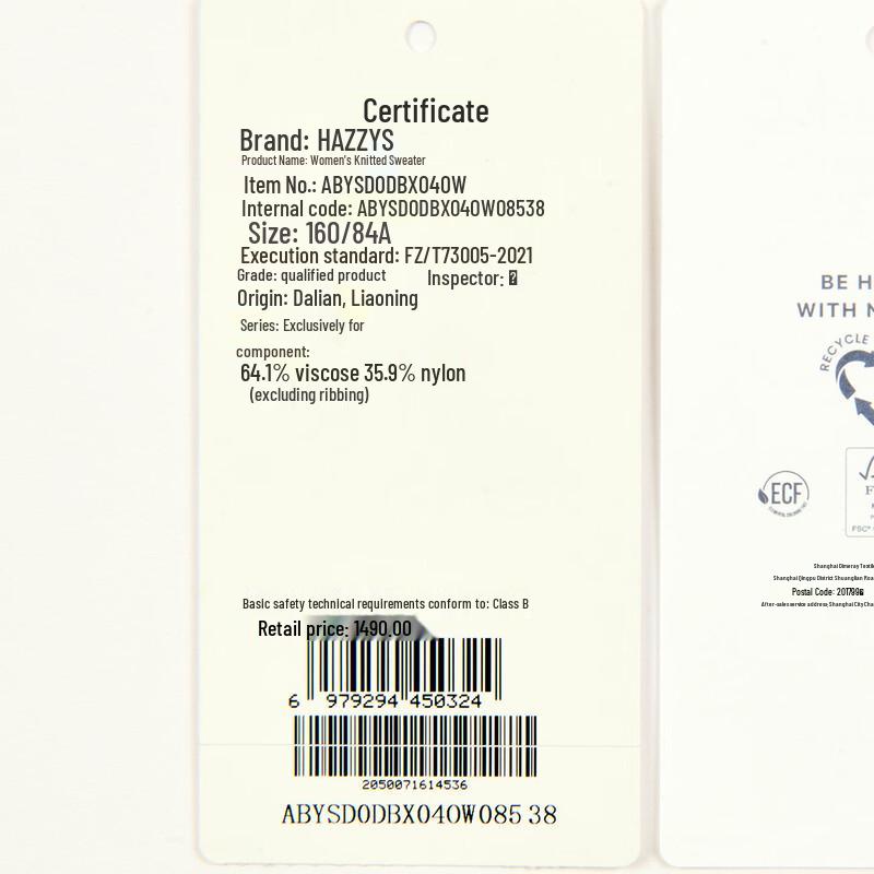 HAZZYS Women's Striped Color-Block Short Sleeve Knit Top