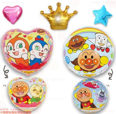 MON teriar Ballongset för Flickor och Enkla Födelsedagar Anpanman 1 Rund Karaktär 1 Hjärta Anpanman, Baikinman, Dokin-chan, Kokin-chan Pojkar,