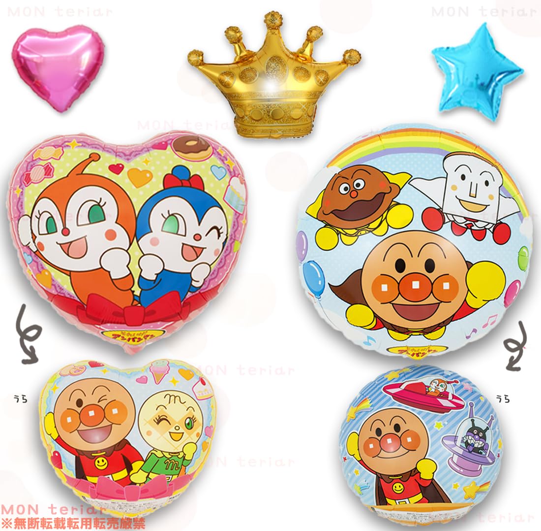 

МОН набор воздушных шаров для девочек и простых возрастов на день рождения Анпанман 1 круглый персонаж 1 сердце Анпанман, Байкинман, Докин-чан, Кокин-чан Мальчики,