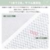 Cleansing Facial 60 Extra Large 20cm X Super Face Hand Cosmetic Professional Suitable for Sensitive Skin Skin Wet Dry Sensitive Skin Makeup Face