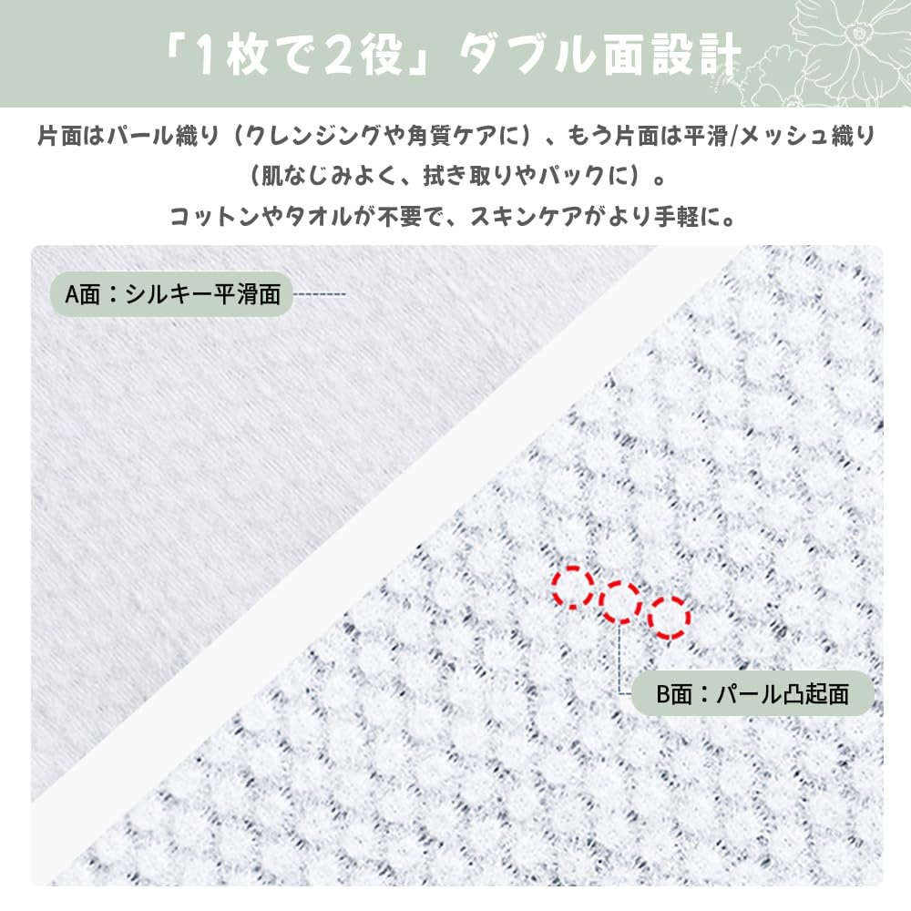 Cleansing Facial 60 Extra Large 20cm X Super Face Hand Cosmetic Professional Suitable for Sensitive Skin Skin Wet Dry Sensitive Skin Makeup Face