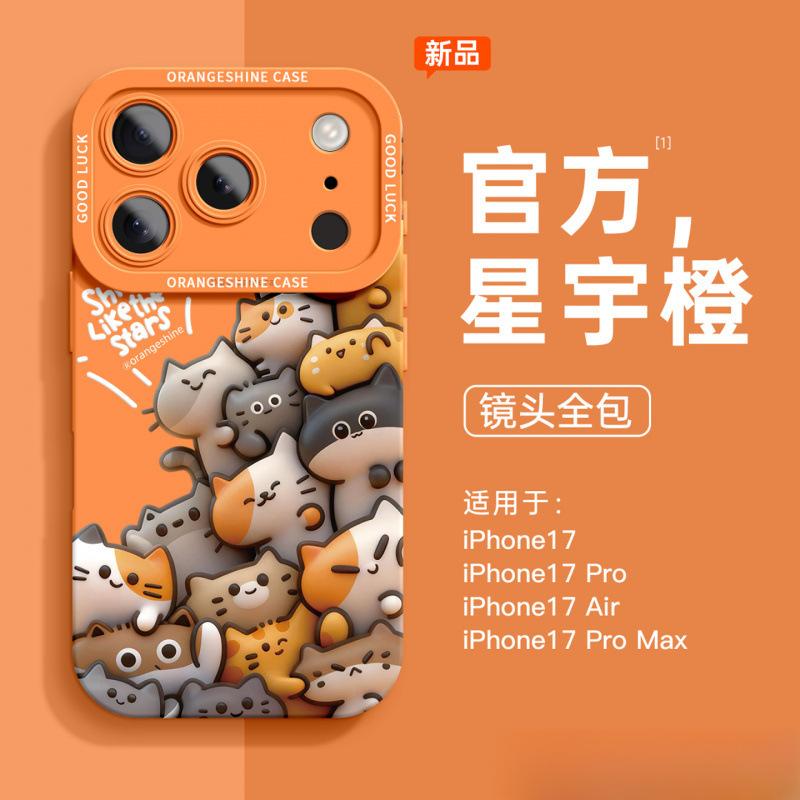 Suitable for Apple 17promax mobile phone case, the new iphone13pro super fire 16 tide 15pro advanced sense 14