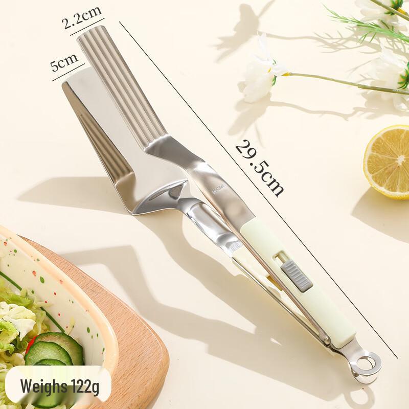Zhi Shi Kitchen Tongs & Pizza Spatula Set