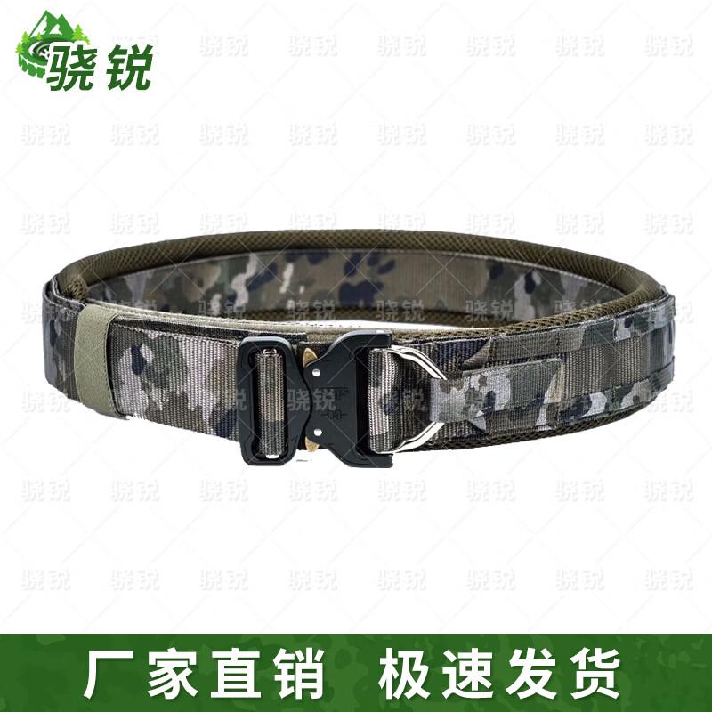 Xiaorui 3-in-1 Lightweight Tactical Belt