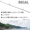 Daiwa LEAGUL Long Cast Long Cast Fishing Rod Black for Pier Offshore and Sea Fishing 5-53 Fishing, Fishing,