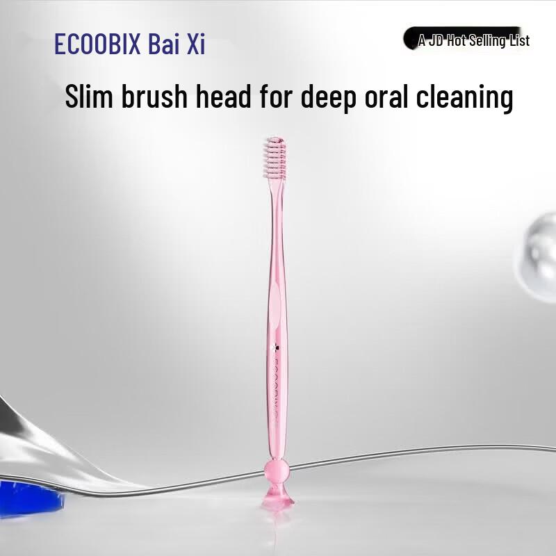 Baixi Small Head Soft Bristle Toothbrush вишневый розовый
