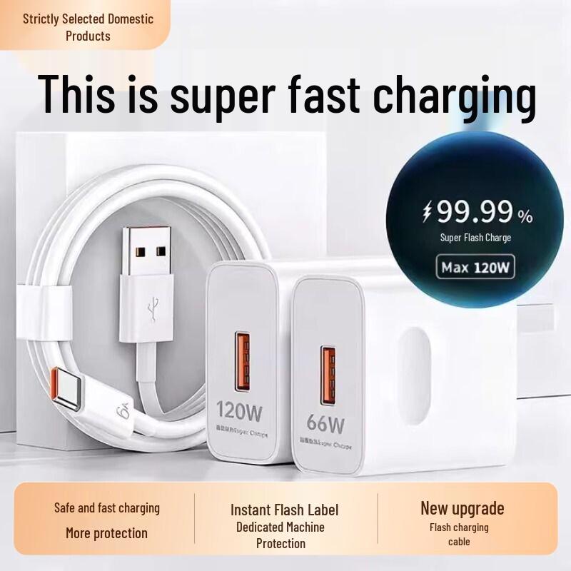 120W Super Fast Charger for Honor, Huawei, OPPO, VIVO & Android (66W Compatible) - National 3C Certified