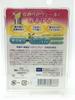 DHC Medicated Lip Balm