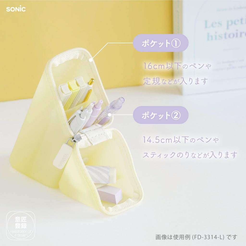 Sonic Kakusta Puni Gumi Sheer Grape Portable Pen Holder FD-3314-GR