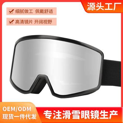 Dual-Layer Anti-Fog Ski Goggles Windproof UV Protection Outdoor Sports Safety Glasses Skiing Snowboarding Cycling Hiking