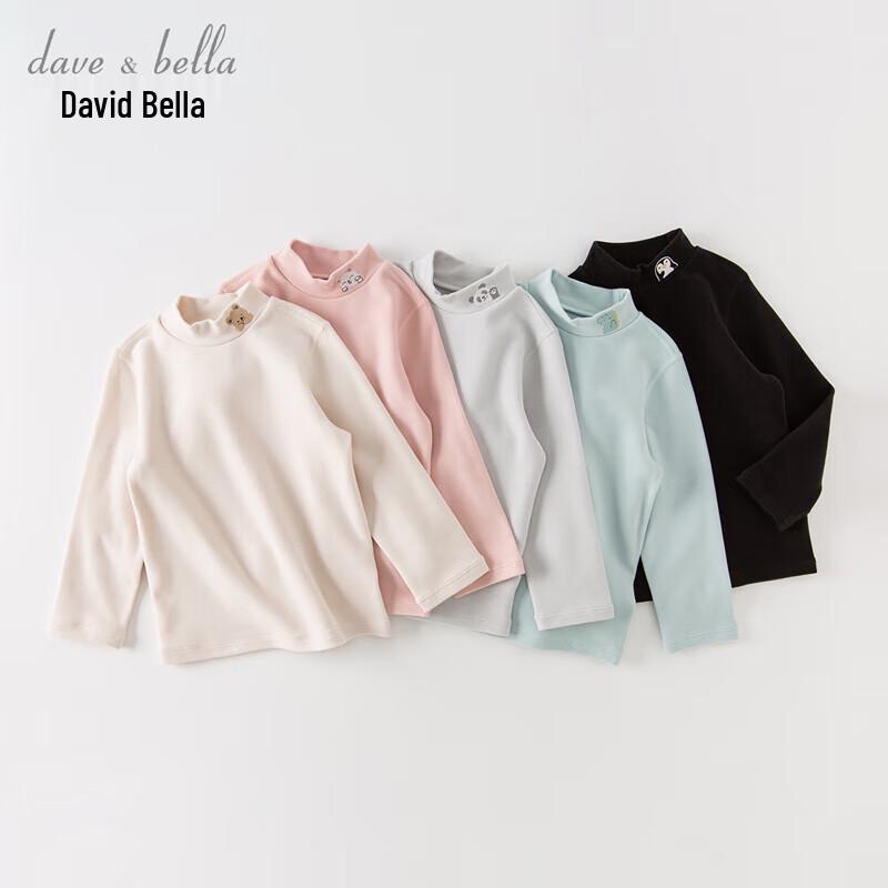 David Bella Kids' Thermal Antibacterial Base Layer T-Shirt