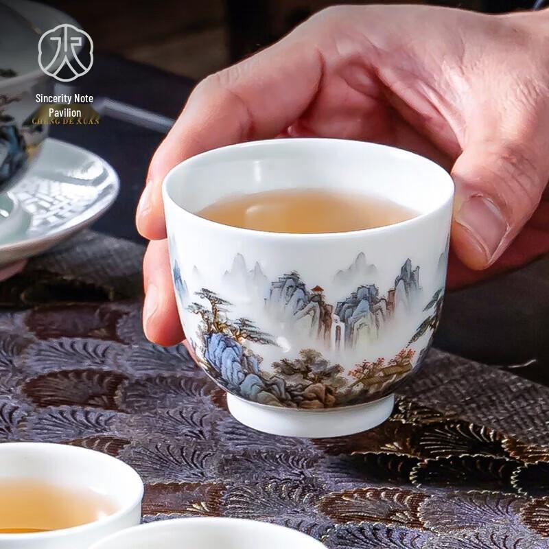 Jingdezhen Hand-Painted Landscape Gongfu Master Tea Cup