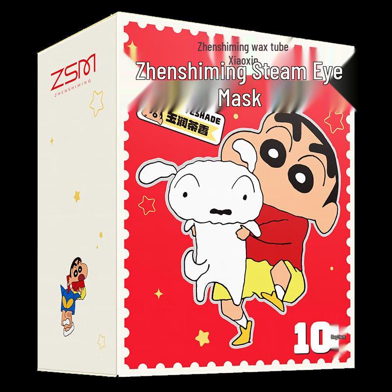 

Zhenshiming Crayon Shin-chan Steam Eye Mask