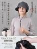 WEISHY Newsboy Plus Cold Ear Slimming Wide Full Light Brushed UV with Chin Strap Women's Fall/Winter Hat, Size, Protection, Coverage, Face, Brim,