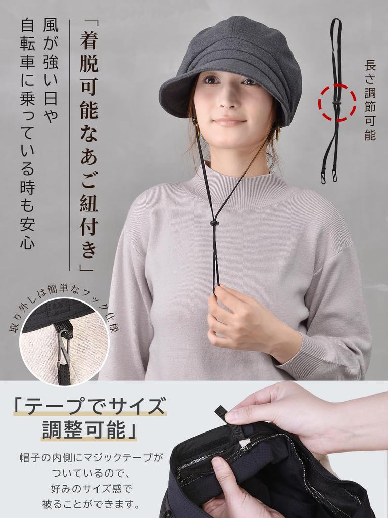 WEISHY Newsboy Plus Cold Ear Slimming Wide Full Light Brushed UV with Chin Strap Women's Fall/Winter Hat, Size, Protection, Coverage, Face, Brim,