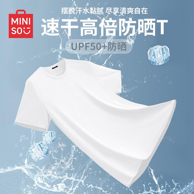 MINISO Men's Outdoor Sun Protection Ice Silk T-Shirt