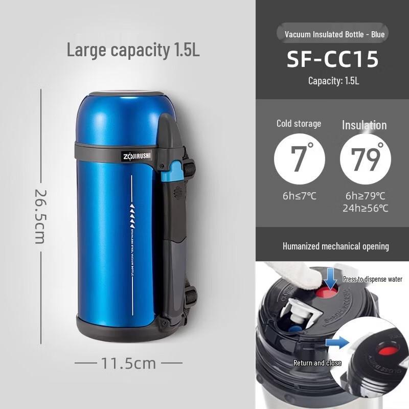 Термос Zojirushi SF-CC15 из нержавеющей стали с вакуумной изоляцией