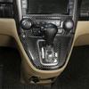 Fit For Honda CRV CR-V 2007-11 Carbon Fiber Interior Gear Shift Outer Frame Trim