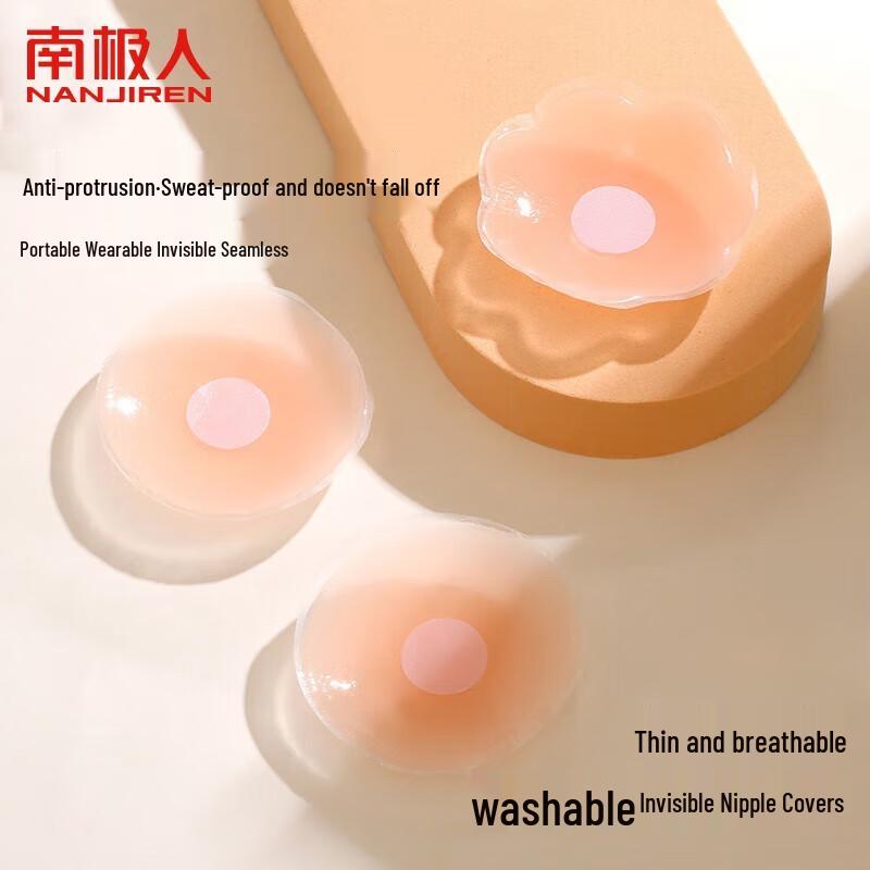 Бесшовные силиконовые накладки на соски One Size