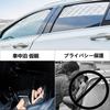 Für Volkswagen Golf 7 Golf 7 2013.6 - 2021.6 Multi-Sonnenschutz zum Schlafen