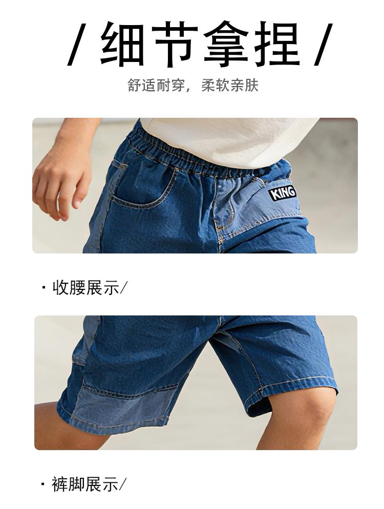 Boys' denim shorts, mid size children's summer thin and loose five quarter pants