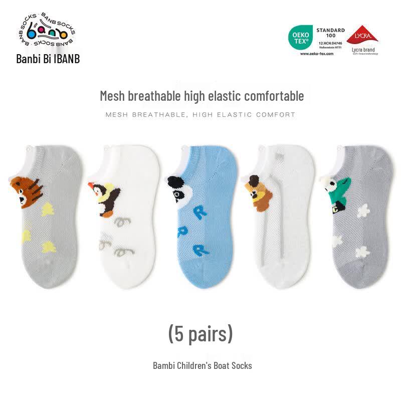 Bambi Boys BB26021 Spring/Summer Mesh Ankle Socks 22-24