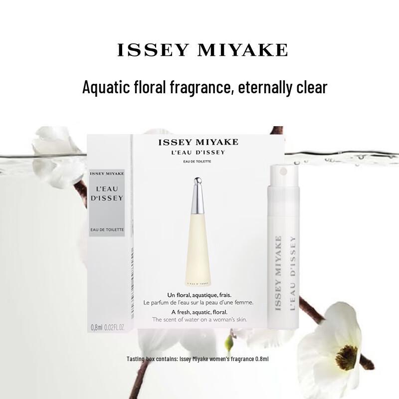 

Issey Miyake L eau d Issey EDT Sample