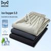 Maoren Men's Ice Silk Cooling Joggers